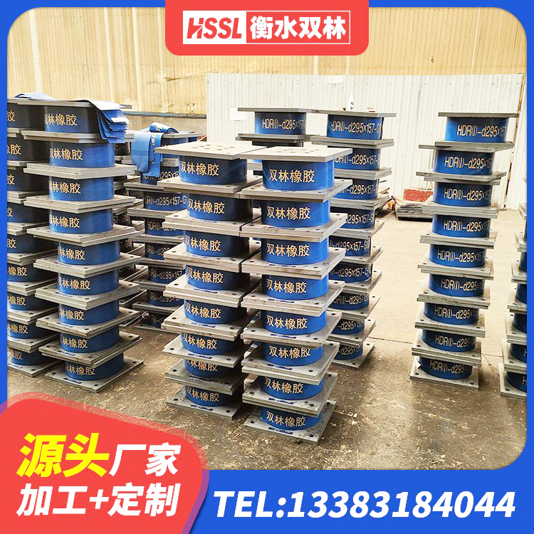 高安市隔震支座橡胶隔震支座 高安市房屋隔震支座厂家电话 高安市LRB1400铅芯隔震支座什么价格 高安市HDR1100橡胶隔震支座生产厂家 - 第2张