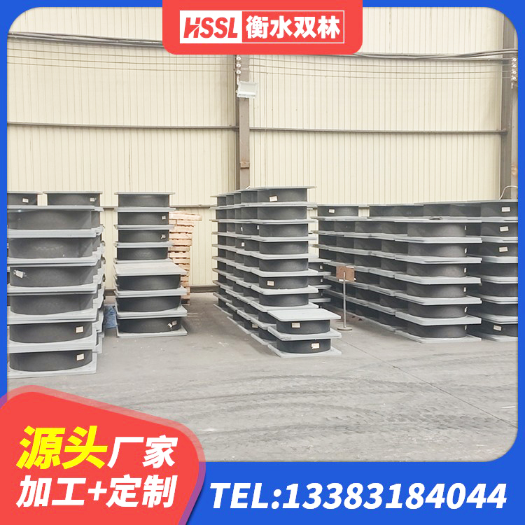 高安市隔振支座厂家 高安市橡胶隔震支座生产 高安市钢连廊抗震支座价格 高安市建筑减隔震支座 - 第3张