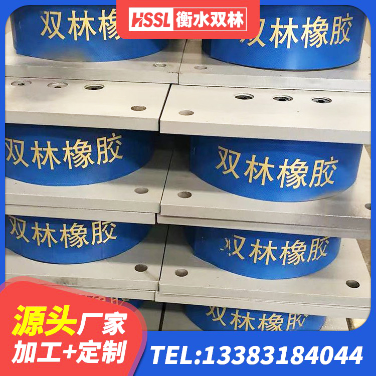 高安市建筑结构隔震橡胶支座厂家 高安市橡胶隔震支座LNR(H)-470*470*164生产厂家 高安市建筑带铅芯隔震支座生产厂家 高安市LNR橡胶隔震支座D900生产厂家 - 第9张