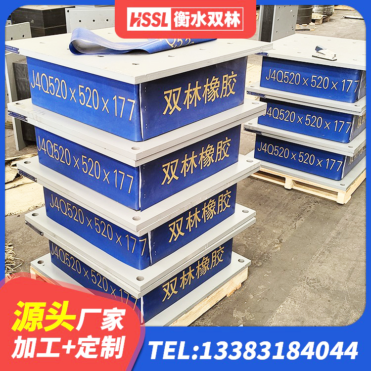 高安市橡胶隔震支座LRB1300厂家 高安市LRB抗震支座 高安市高阻尼隔震橡胶支座厂家 高安市LNR1100天然隔震支座厂家 - 第6张