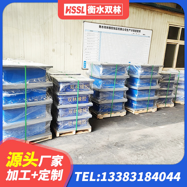 高安市天然橡胶隔震支座 高安市建筑橡胶隔震支座LNRLRB生产厂家 高安市LNR隔震支座D420源头工厂 高安市HDR1000高阻尼支座厂家 - 第3张