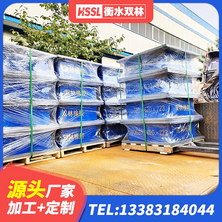 高安市矩形高阻尼隔震支座厂家 高安市隔震支座哪里买 高安市LRB1000隔震支座什么价格 高安市LNR600橡胶隔震支座生产加工 - 第2张
