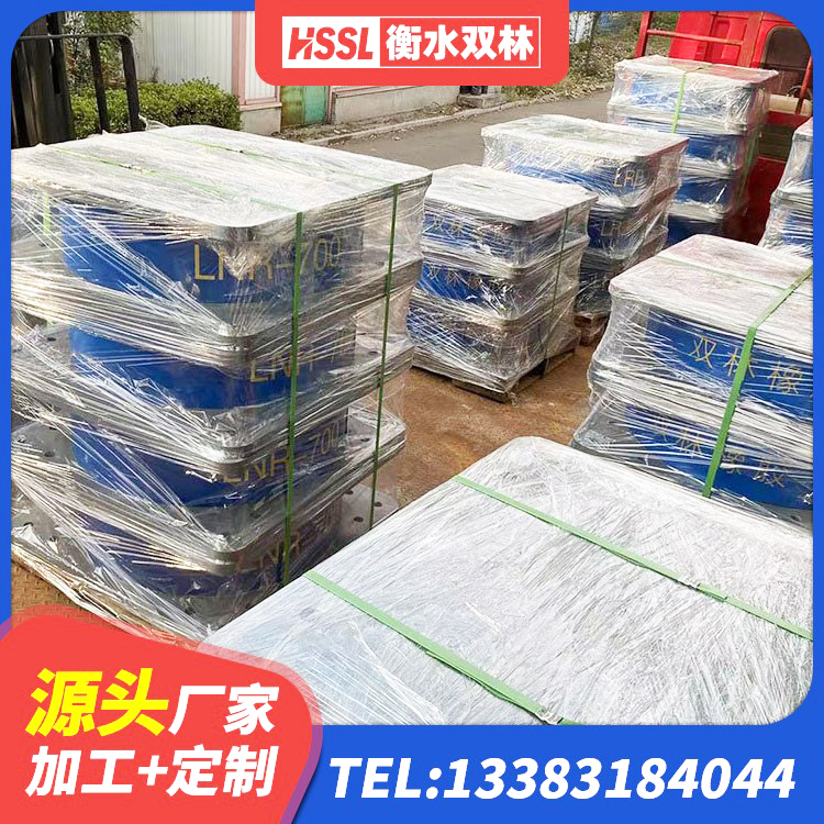 高安市橡胶隔震支座LRB1300厂家 高安市LRB抗震支座 高安市高阻尼隔震橡胶支座厂家 高安市LNR1100天然隔震支座厂家 - 第2张