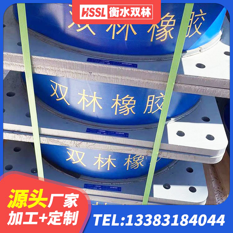 高安市天然橡胶隔震支座 高安市建筑橡胶隔震支座LNRLRB生产厂家 高安市LNR隔震支座D420源头工厂 高安市HDR1000高阻尼支座厂家 - 第2张