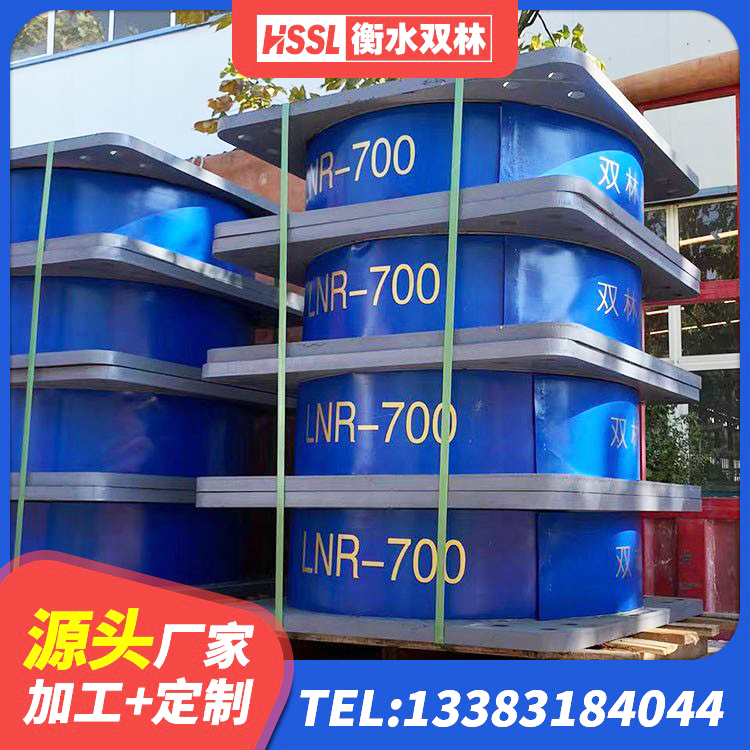 高安市天然橡胶隔震支座 高安市建筑橡胶隔震支座LNRLRB生产厂家 高安市LNR隔震支座D420源头工厂 高安市HDR1000高阻尼支座厂家 - 第7张