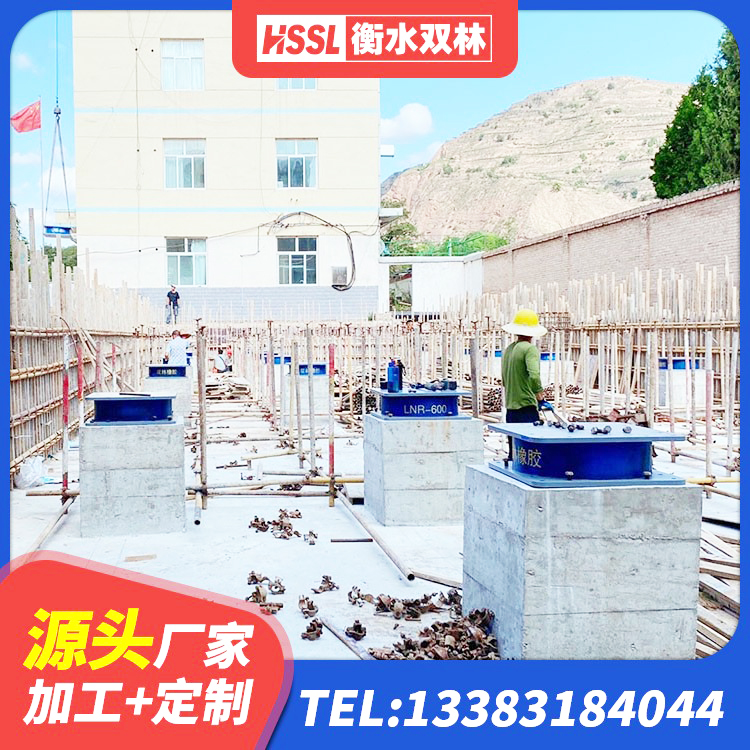 高安市天然橡胶隔震支座 高安市建筑橡胶隔震支座LNRLRB生产厂家 高安市LNR隔震支座D420源头工厂 高安市HDR1000高阻尼支座厂家 - 第6张