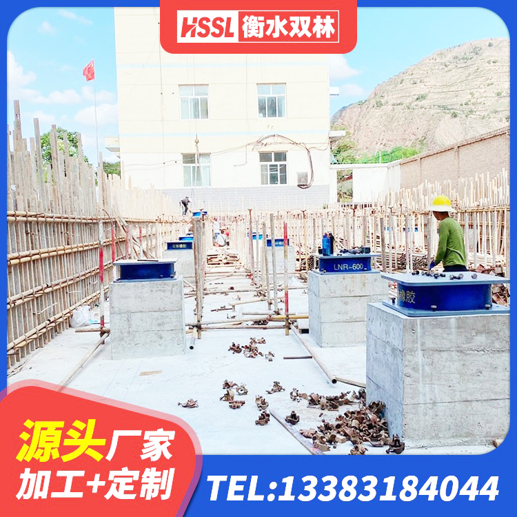 高安市建筑结构隔震橡胶支座厂家 高安市橡胶隔震支座LNR(H)-470*470*164生产厂家 高安市建筑带铅芯隔震支座生产厂家 高安市LNR橡胶隔震支座D900生产厂家 - 第2张