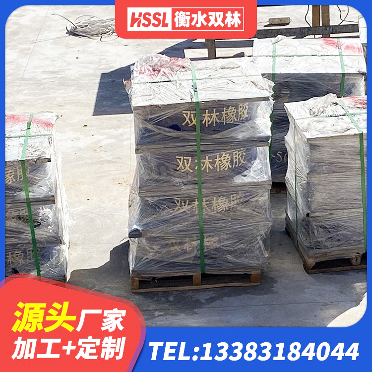 高安市天然橡胶隔震支座 高安市建筑橡胶隔震支座LNRLRB生产厂家 高安市LNR隔震支座D420源头工厂 高安市HDR1000高阻尼支座厂家 - 第10张