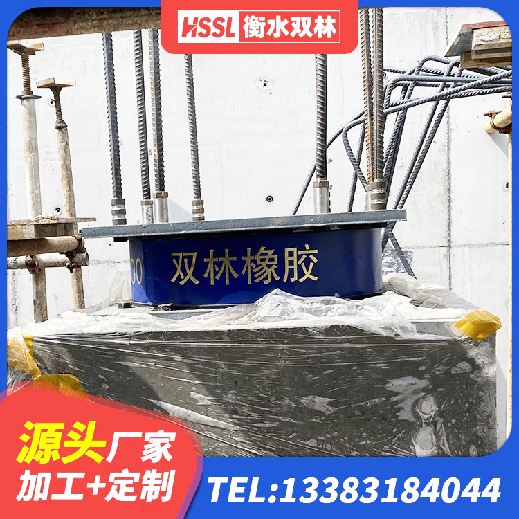 高安市LNR900支座什么价格 高安市建筑Y4Q铅芯隔震支座厂家 高安市LNR1300天然隔震支座多少钱 高安市LNR300天然隔震支座厂家 - 第2张