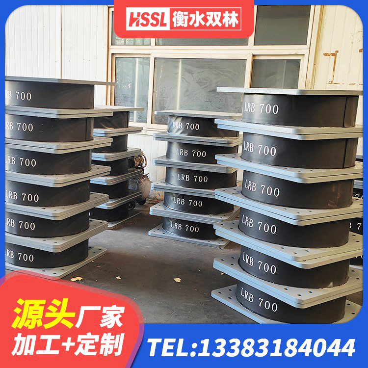 高安市建筑橡胶隔震支座LNR600源头工厂 高安市高阻尼隔震支座(HDR)生产厂家 高安市减震隔震支座厂商 高安市LRB橡胶隔震支座1500厂家 - 第7张