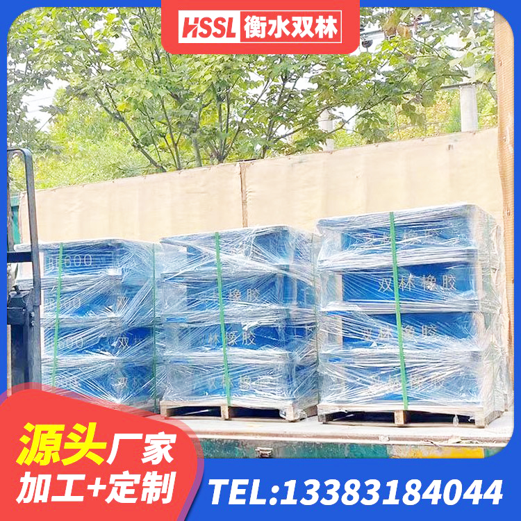 高安市LNR1300天然橡胶隔震支座厂家 高安市预制楼梯隔震支座源头工厂 高安市橡胶抗震支座厂商厂家 高安市建筑减隔震支座价格 - 第2张