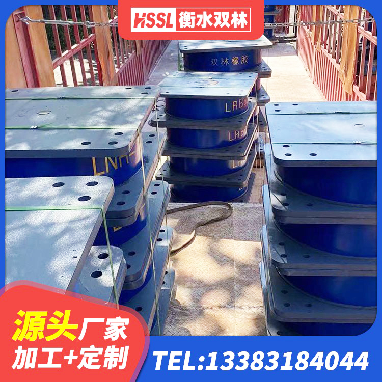 高安市LNR900隔震支座生产厂家 高安市LRB800铅芯隔震支座厂家电话 高安市工程隔震支座 高安市高阻尼橡胶支座HDR - 第8张