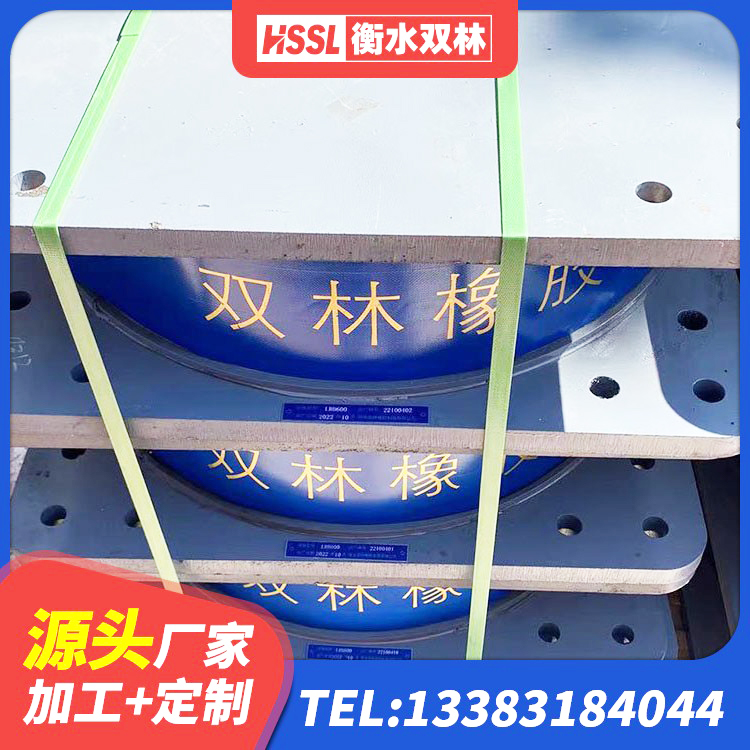 高安市建筑橡胶隔震支座LNR600源头工厂 高安市高阻尼隔震支座(HDR)生产厂家 高安市减震隔震支座厂商 高安市LRB橡胶隔震支座1500厂家 - 第2张