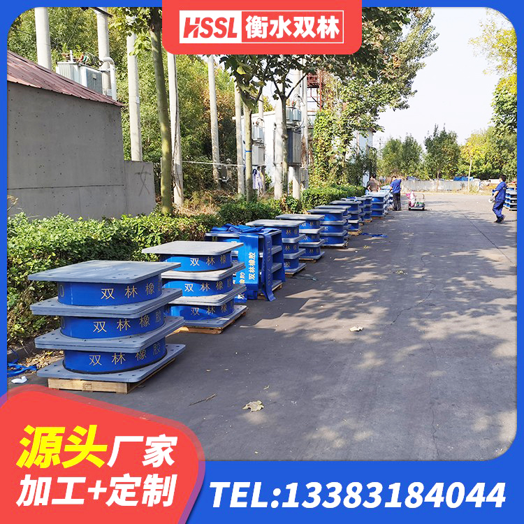 高安市房屋减隔震支座源头工厂 高安市水平力分散力型橡胶隔震支座源头工厂 高安市厚叠层橡胶隔震支座生产厂家 高安市建筑隔震支座LNRP - 第3张