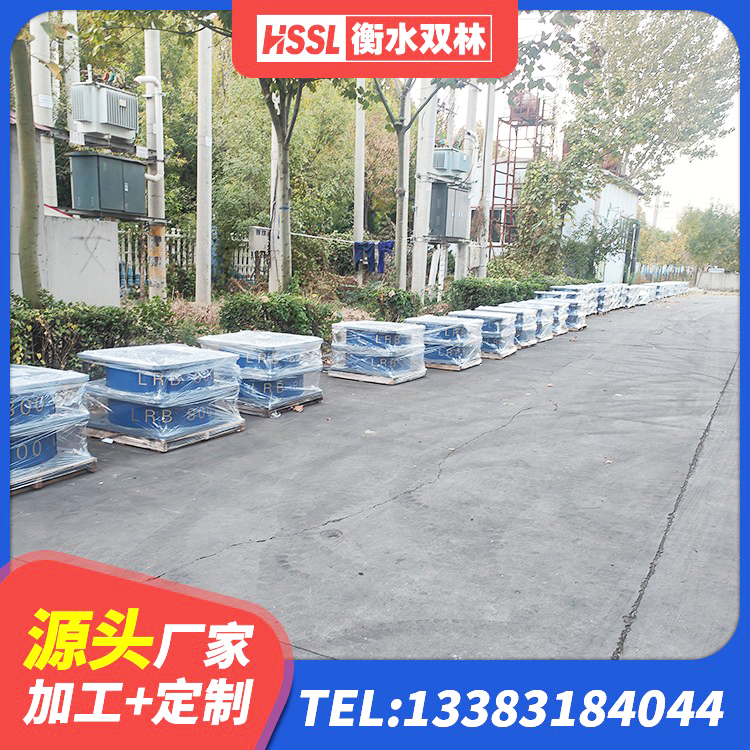 高安市LNR900支座什么价格 高安市建筑Y4Q铅芯隔震支座厂家 高安市LNR1300天然隔震支座多少钱 高安市LNR300天然隔震支座厂家 - 第4张