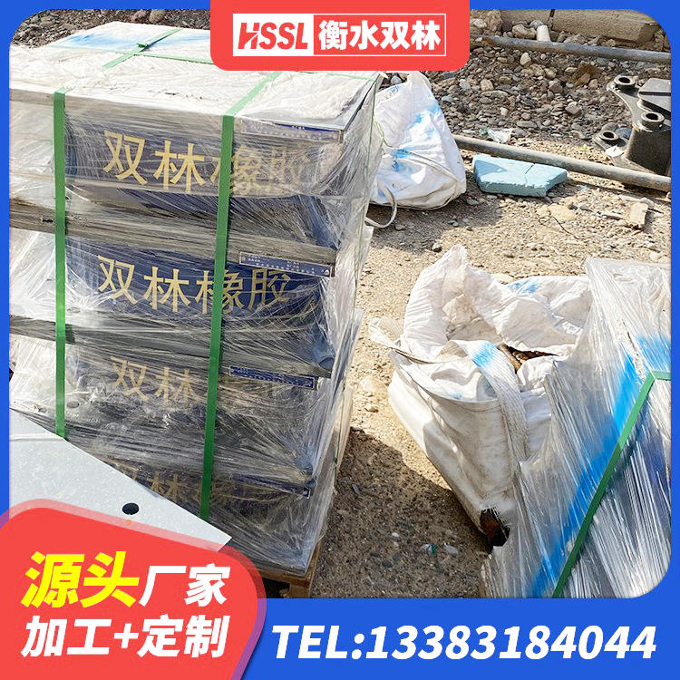 高安市铅芯防震支座商家厂家 高安市建筑防震支座源头工厂 高安市高阻尼比隔震支座生产厂家 高安市建筑高阻泥橡胶隔震支座 - 第5张